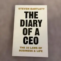 The Diary of a CEO Steven Bartlett 洋書のサムネイル