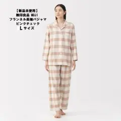 【秋の新商品】無印良品 MUJI フランネル長袖パジャマ ピンクチェックＬサイズ