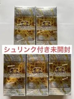 2026年最新】リミットオーバーコレクションライバルズの人気アイテム