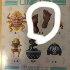 ジョジョの奇妙な冒険　一番くじ　G賞