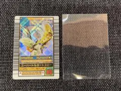 ムシキング 2003年秋 金レア スーパートルネードスロー (SP015A)