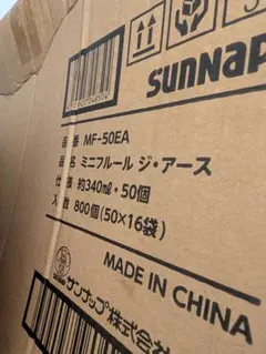 【まさまさ様専用】かき氷資材セット