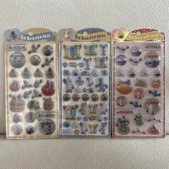 うるちゅるポップシール パペットスンスン ノンノン ゾンゾン 3枚セット