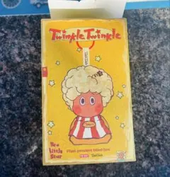 Twinkle Twinkle ぬいぐるみ Plush Pendant