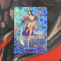 ワンピースカード OP07-051 ボア・ハンコック SP スペシャルカード