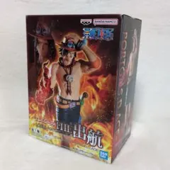 ワンピース ポートガス・D・エース フィギュア THE出航