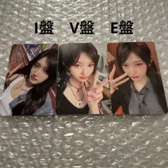 IVE Be Alright 初回生産限定盤 I V E イソ 封入トレカ