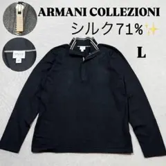 アルマーニ コレツィオーニ シルク71% ニット ハーフジップ L 黒 春服のサムネイル