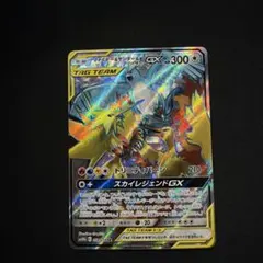 2026年最新】ファイヤーサンダーフリーザーGX srの人気アイテム - メルカリ