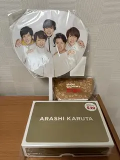 嵐 5×20 グッズ3点セット