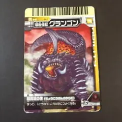 2026年最新】火焔タイガーグレンオー プロモの人気アイテム - メルカリ