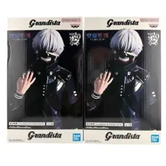 【2個セット】 東京喰種 Grandista 金木研 フィギュア グランディスタ