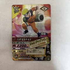 ナルト カード NARUTO 暁の狙い プロモ Vジャンプ - メルカリ