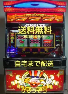 パチスロ実機 アイムジャグラーEX - メルカリ