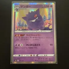 2026年最新】ポケモンカードゲームの人気アイテム - メルカリ