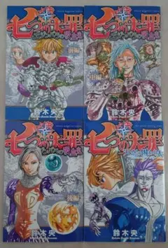 2025年最新】七つの大罪 エジンバラの吸血鬼の人気アイテム - メルカリ