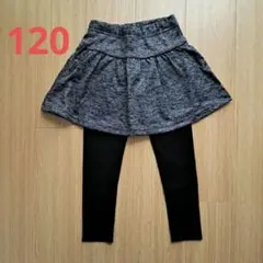 新品！any FAM スカート レギンス付き 120