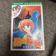 Item thumbnail for item 030e345c-bc6b-4c28-a86a-d7e9ad3698c1