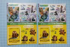 【未使用】ズートピア2 私がビーバーになる時　ステッカー　シール ディズニー