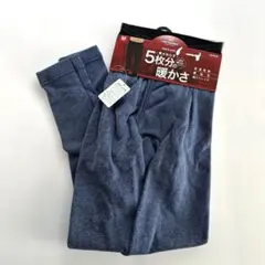 GUNZE ホットマジック　レギンス　メンズ　M