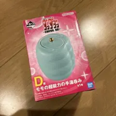 一番くじ　ダンダダンD賞　モモの超能力の手湯呑み