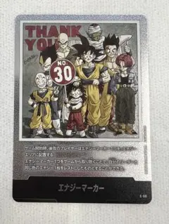 美品 フュージョンワールド エナジーマーカー 30巻 銀 - メルカリ