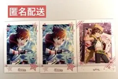 SideM 志狼 セット