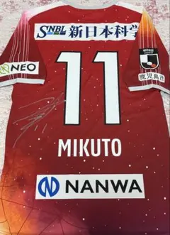 2026年最新】鹿児島ユナイテッドfc 福田の人気アイテム - メルカリ