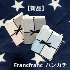 【新品未使用】タオルハンカチ 3枚セット ハンカチ リボン