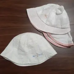 ミキハウス ベビー帽子 二枚セット