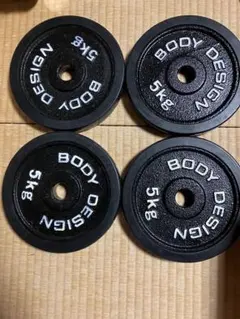 BODY DESIGN 5kg ダンベルプレート 4枚セット