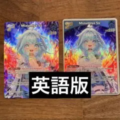 2026年最新】水宮の人気アイテム - メルカリ