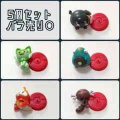 【5個セット】ポケモン　チョコエッグ　まとめ売り