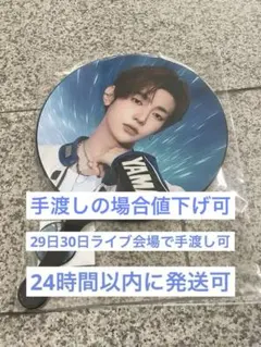 2025年最新】zb1 ジャンハオ うちわの人気アイテム - メルカリ