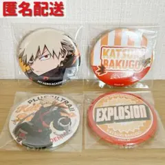 【ヒロアカ】　爆豪勝己　缶バッジ４個セット
