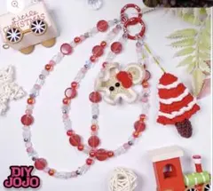 DIYJOJO 約60ml ミックスビーズ【ジンジャーマンクッキー】