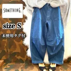 【新品未使用 タグ付き】SOMETHING らくゴム バルーンワイドデニムパンツ