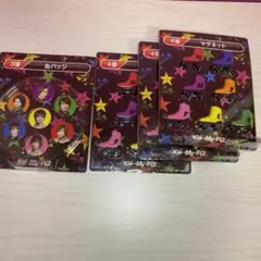 キスマイ 一番くじ マグネット.缶バッジ