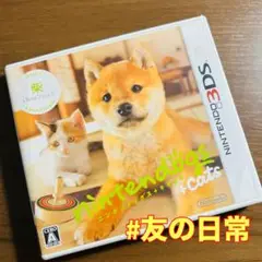 nintendogs ＋ cats 柴＆Newフレンズ　ニンテンドックス 3DS