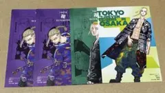 東京リベンジャーズ ドラケン TSUTAYA特典 カード