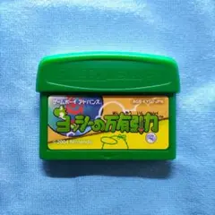 JGB2040 ヨッシーの万有引力 ゲームボーイアドバンス GBA