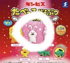 たべっ子どうぶつ THE MOVIE vol.1 うさぎ