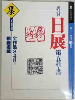 Item thumbnail for item b0a599cf-afef-4cef-9d5b-c99f8047441a