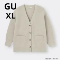 GU パフィータッチオーバーサイズカーディガン ベージュ XL