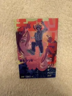 Item thumbnail for item 52a75c34-c298-476e-84fe-033d3f5a6ef5