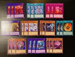 遊戯王カード　召喚獣　デッキパーツ　10種類のサムネイル