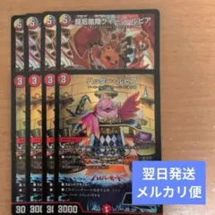 【メルカリ便】クイーンルピア、アリスルピア、ハンプティルピアなど　24枚セット メルカリ便】クイーンルピア、アリスルピア、ハンプティルピア