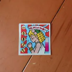 2026年最新】アバンメーラの人気アイテム - メルカリ