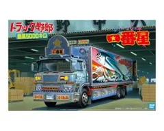 椎名急送 猛虎襲来 デコトラ アートトラック アオシマ 絶版 昭和