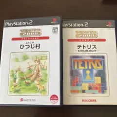 PS2 2本セット ようこそ ひつじ村+テトリス KIWAMEMICHI 名作